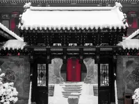 Wenying Hotel Hotel in zona Datong Volcanic Cluster National Geopark Museum