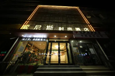 Xinzheng Venice Fashion Hotel (Xinhua Road Zhonghua Road) Hôtels à proximité de : Zhengguoche Makeng Sceneic Area