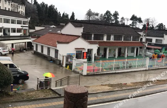 九華山靜嫻山莊