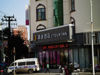 精途酒店信阳新玛特店(原信阳银珠商务宾馆) - 酒店附近