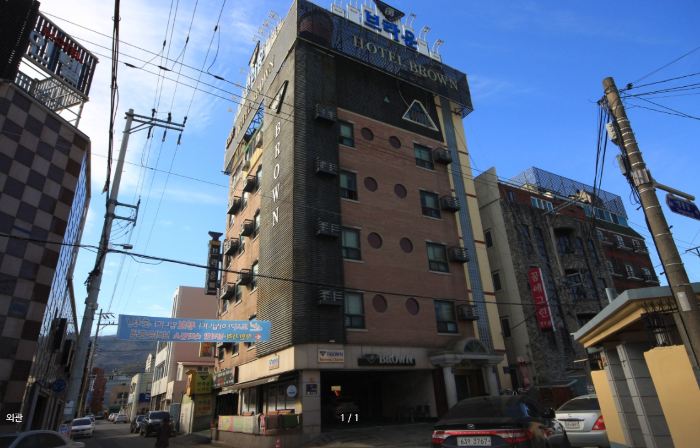Brown Hotel
