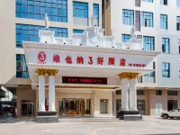 維也納3好飯店（東莞道滘滙豐國際店） 粵暉園附近的飯店