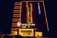 New Century Manju Hotel Hotels in Gulou District