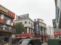 上海博江酒店