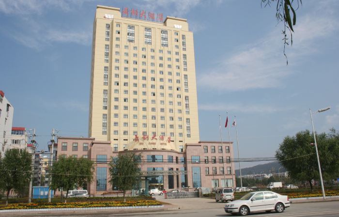 Wu Gang Hotel