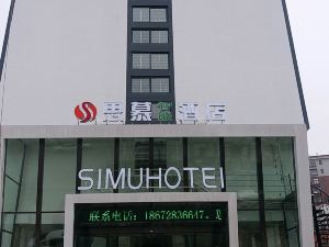 Simu Smart Hotel