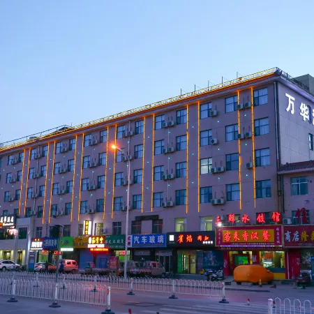 wanhua hotell