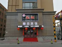Binxian Hongsong Holiday Hotel فنادق في مديرية بين