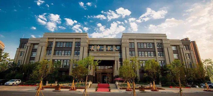 Changshen Yijiaren Hotel Hotels in Luohe