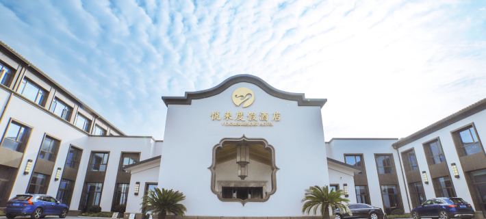 Yooler Resort Hotel Hotel a Zhoushan