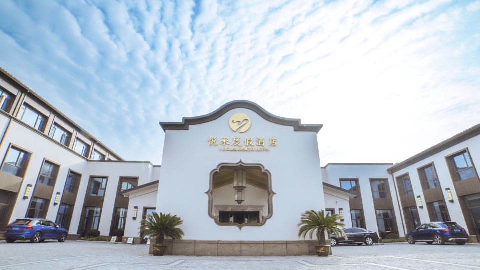 Yooler Resort Hotel