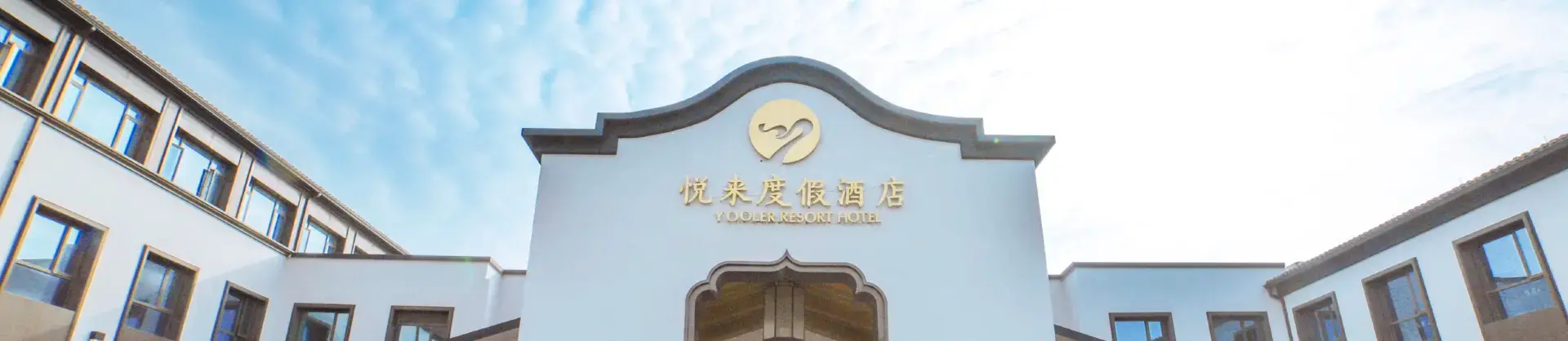 Four-Star Hotels