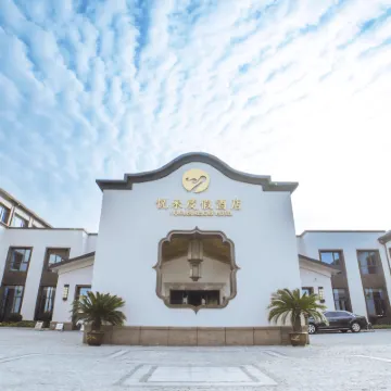 Yooler Resort Hotel Hotel dekat Gunung Putuo