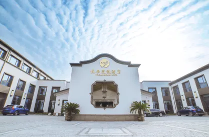 저우산웨라이 리조트 호텔