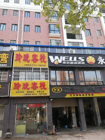 Jingshan Linglong Inn Отели рядом с достопримечательностью «Beauty Valley»