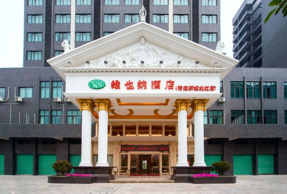 Vienna Hotel (Qingyuan Xincheng Beijiang) Hotels in Qingyuan