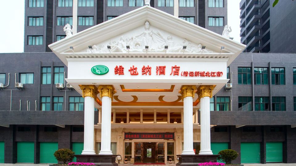 Vienna Hotel (Qingyuan Xincheng Beijiang)