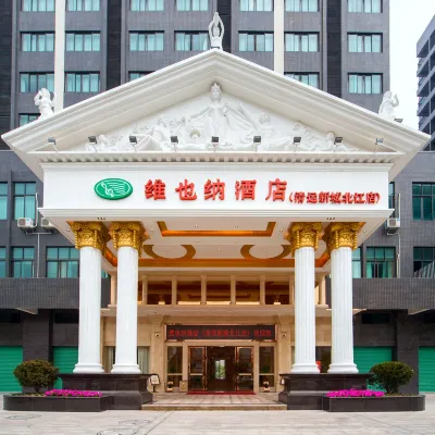 Vienna Hotel (Qingyuan Xincheng Beijiang) Hotels near Qingcheng Cultural Tourism Complex