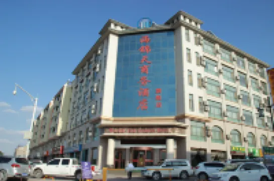 Haijingtian Business Hotel (Wu Weiletai Shop)