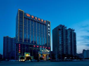 Vienna Hotel (Changde Dingcheng)