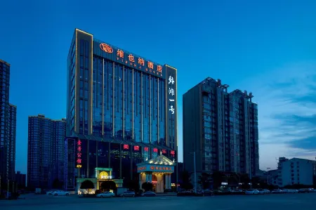 Vienna Hotel (Changde Dingcheng) Отели рядом с достопримечательностью «Gufeng Tower»