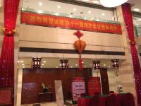 杭州费尔曼铂金大酒店 - 公共区域