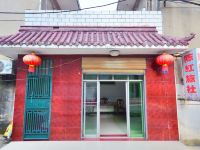 武汉陈红旅社 - 酒店外部