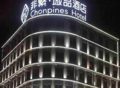 Chonpines Hotel (Zhuanghe Huanghai Street)