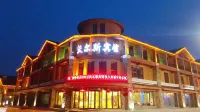 Changbai Mountain Woersi Hotel (Changbai Mountain West Scenic Area Ticket Office) Hotels in Fusong