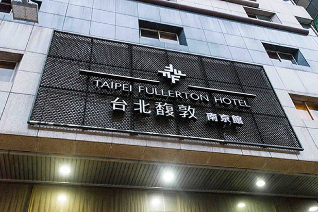 Taipei Fullerton Hotel East Taipei Updated 22 Room Price Reviews Deals Trip Com