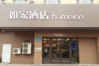 Homeinn · neo (Qiqihar Longnan Street) Hotel di Daerah Tiefeng