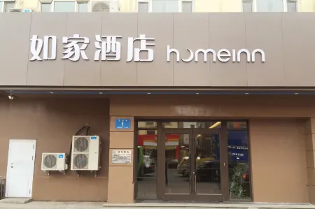 Homeinn · neo (Qiqihar Longnan Street)