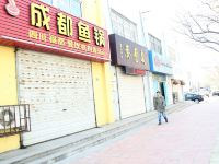 青岛春林苑旅馆