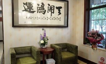 Beijing Tiantan Huiqingyuan Hotel