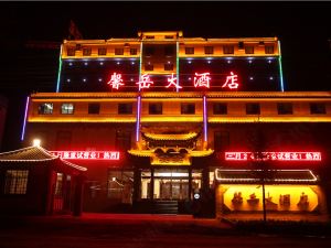 Xinyue Hotel