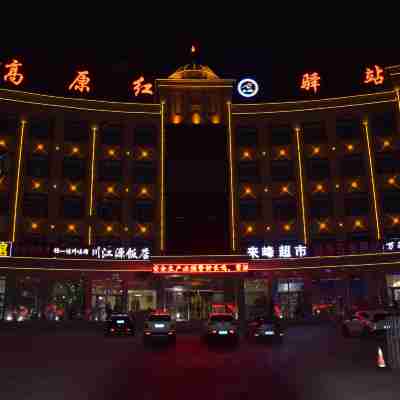 Gaoyuanhong Inn Hotel Exterior