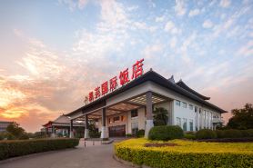 凱芙國際飯店(鄭州新鄭國際機場店)