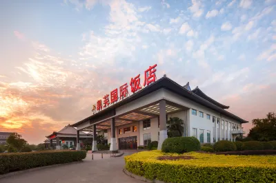 Kaifu International Hotel Hotels near Xinzhengzhengjue Temple