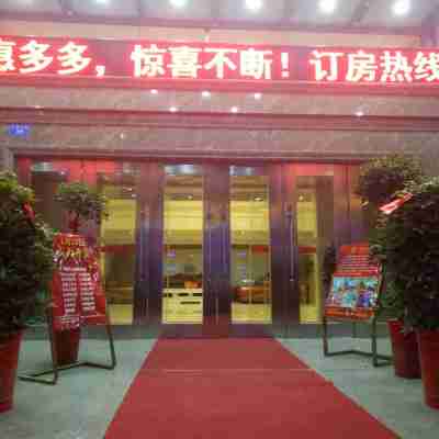 九龍賓館（臨湘一中步行街店） Hotel Exterior