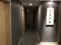 洛阳佳美小居公寓 - 酒店附近