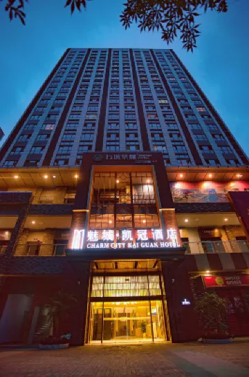 魅城凱冠酒店（成都西站青羊萬達店） 鄰近成都西站的酒店