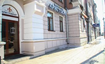 The Aristocrat Boutique Hotel