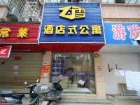 九江德飞雪德化公寓 - 酒店外部