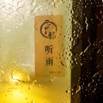 花水灣｜見山念庭·花間懿丨270°全山景庭院美宿 花水灣溫泉度假區住宿飯店