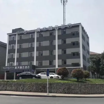 清沐精選飯店（南京大廠葛塘地鐵站店） 葛塘附近的飯店