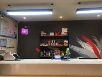 尚客优酒店(安阳火车站解放路店) - 公共区域