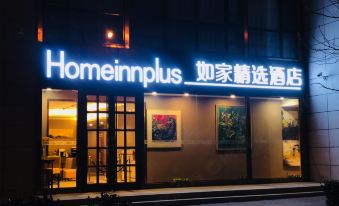 Homeinn Plus Beijing Chongwenmen subway station Tongren Hospital