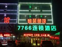 7766连锁酒店(九华山风景区店)