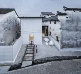 桐廬雲夕深澳里民宿 桐廬東站附近的飯店
