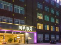 麗枫酒店(扬州火车站蒋王大润发店) - 酒店外部